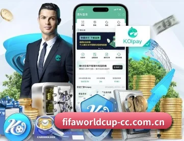 世界杯2026 APP